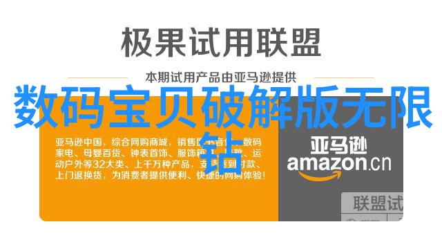 最高清的小型录像机-探讨未来家用摄像设备的发展趋势