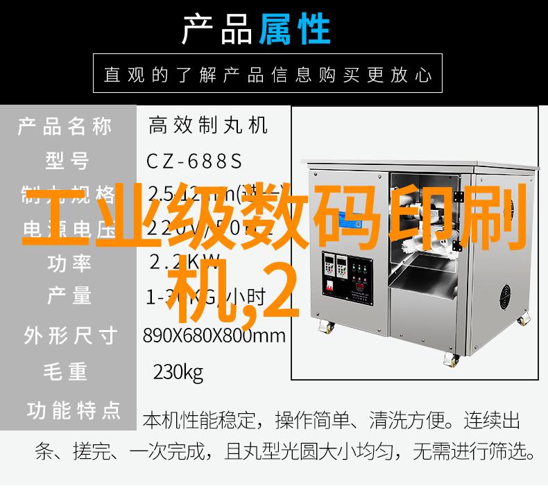 重庆财经学院我的财富之门