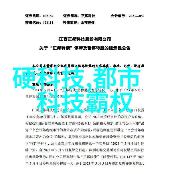 中央财经大学在中国经济学教育领域占据哪些地位