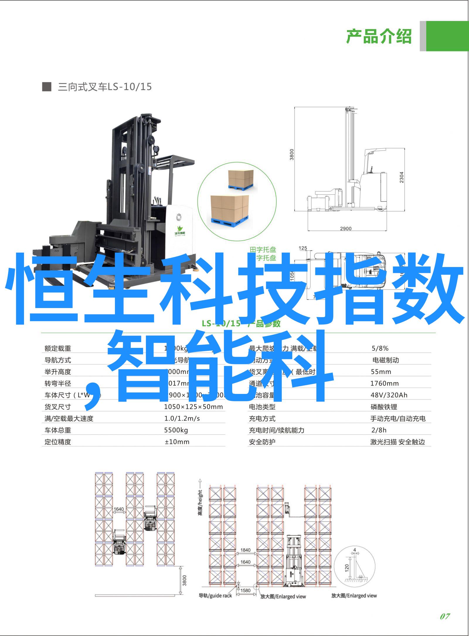 臭氧机生产厂家排名前十高效能臭氧发生器供应商排名