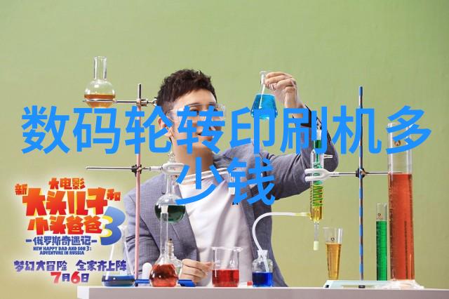 智能医学工程缺点 - 机器学习与人体健康探索智能医学工程的局限性