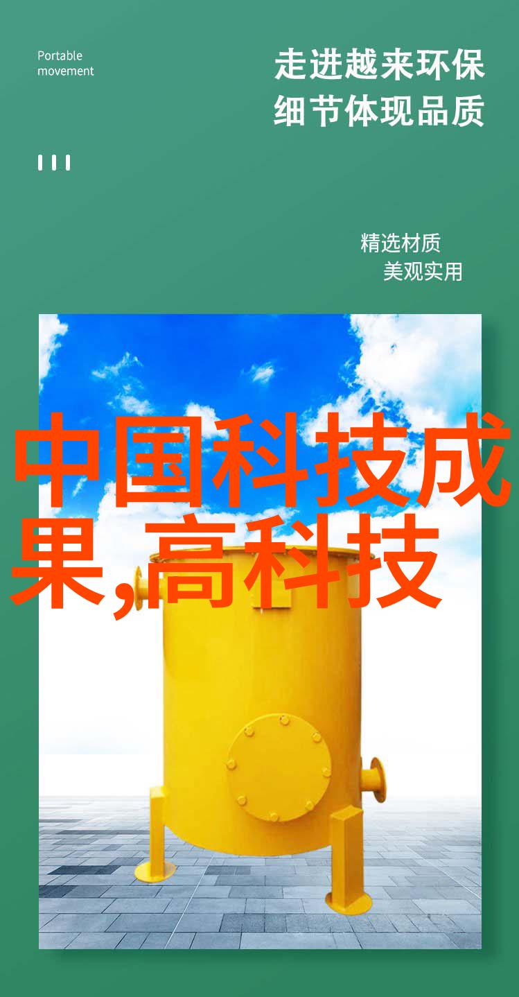 半导体技术进步集成电路的芯片创新