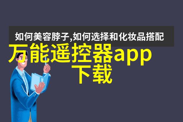 人工智能对话系统-机器对话AI技术的未来与挑战