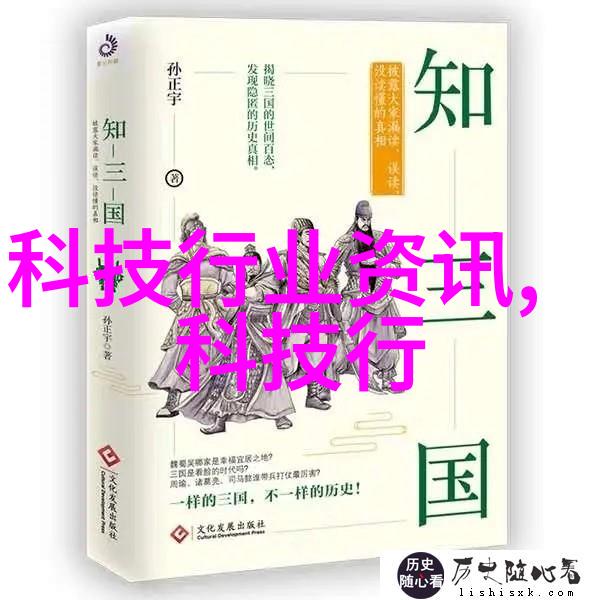 将军归来征途的终结与新的开始