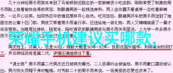 光刻机概念股的龙头股我眼中的芯片王者追踪光刻机龙头的逆袭故事