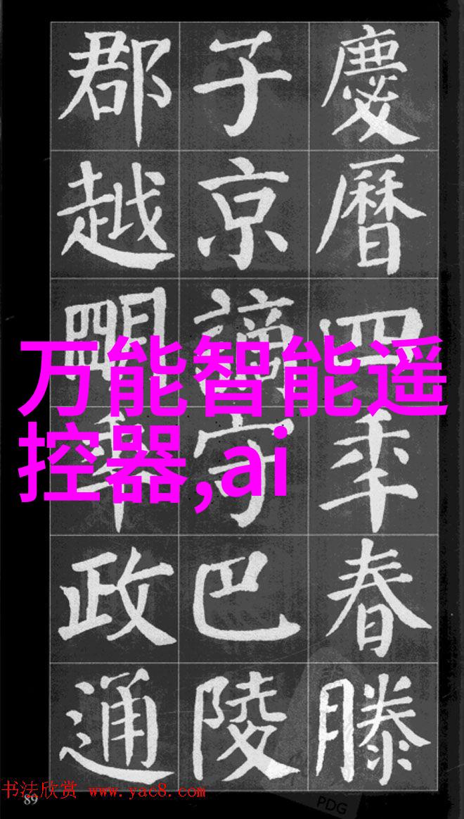 安徽财经大学教务处庆祝债券通开通六周年香港与内地财经界人士探讨互联互通新篇章物品交易见证金融深度融合