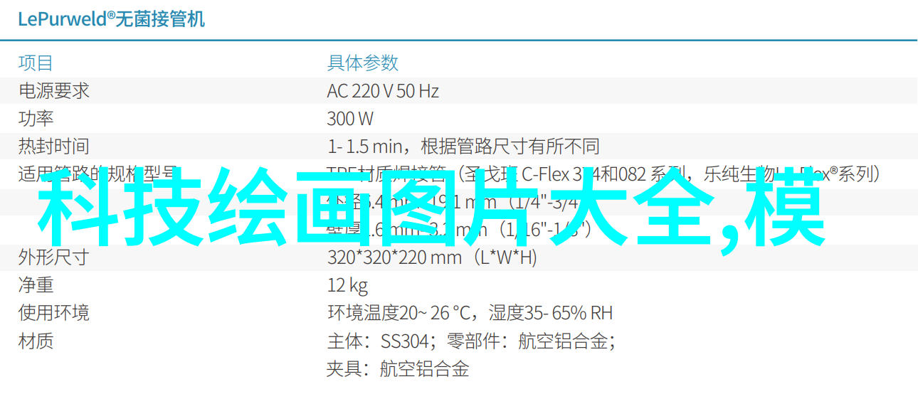 赠我予白 - 阿司匹林与白色的记忆