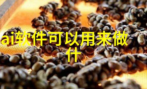 雨季施工措施确保安全稳定运行的关键