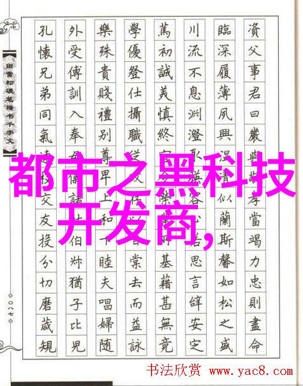 智慧医疗系统如同机器人大师完成了近2000万元的Pre-A轮融资为其智能化升级打下坚实基础