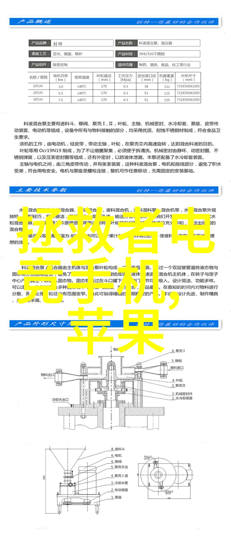 探索水源净化之谜连华科技多参数水质测定仪的奇迹