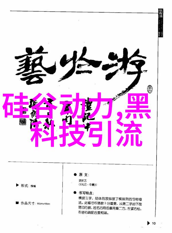 在智能化浪潮中如何将理论知识应用到实践工作中