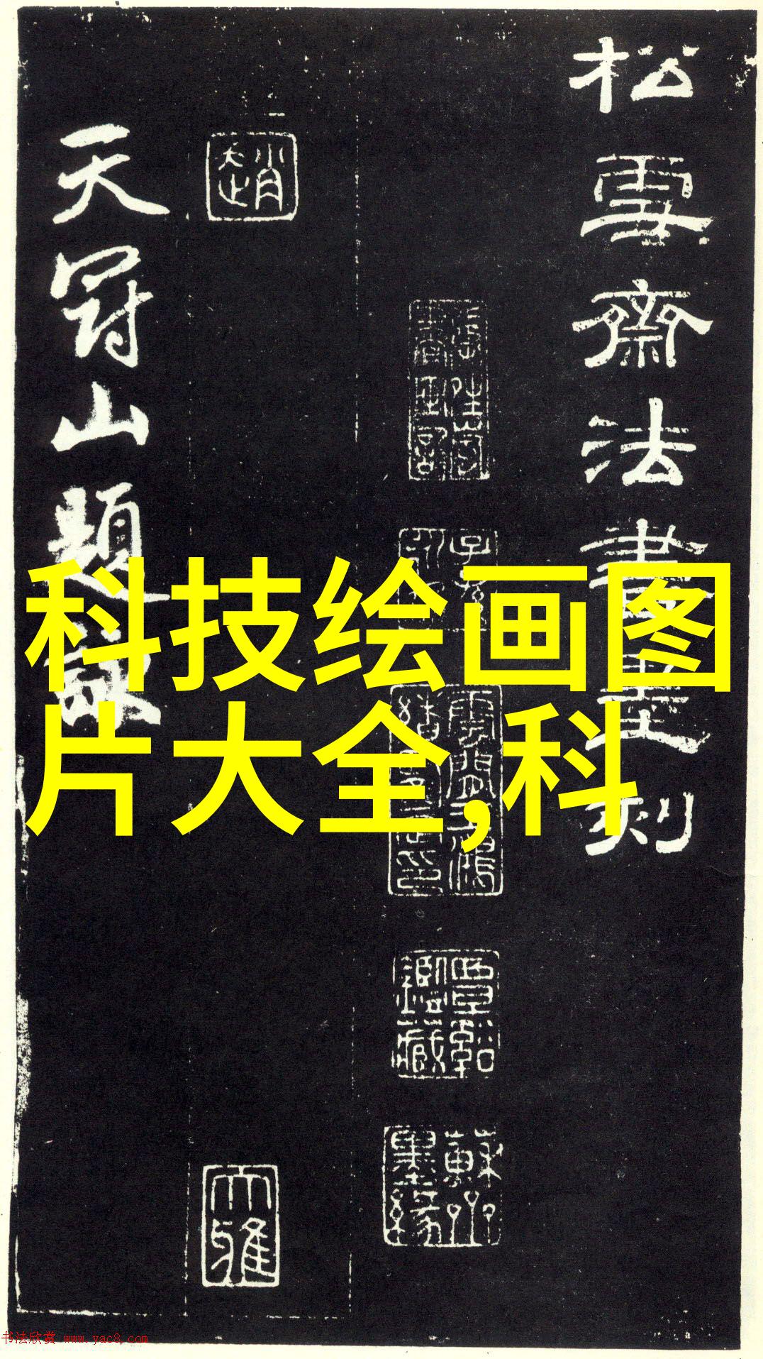 科技圈的热门话题我来告诉你哪些科技杂志你应该关注