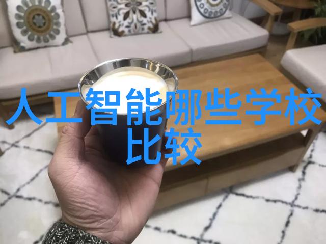 微观奇迹揭秘芯片制造的奥秘