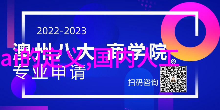 广东水利电力职业技术学院南方水电大师培养基地