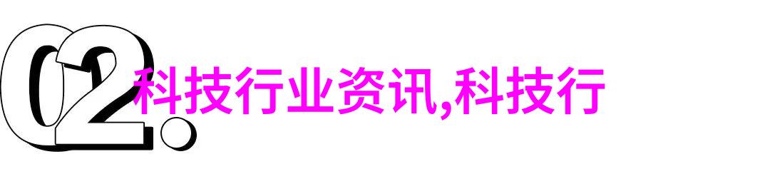 极端槽形对比分析揭秘转子槽形如何决定电机的整体性能神话