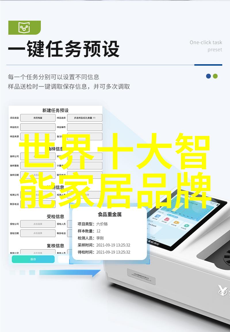 40英国人认为他人Email可以接受