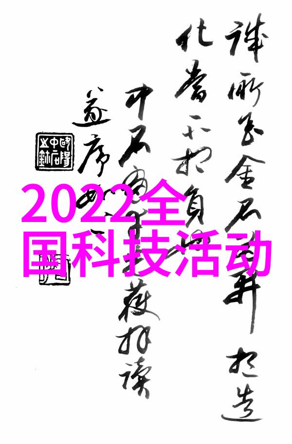 探索中央财经大学在金融教育领域的创新实践与成就