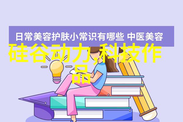 华为秋风送爽新品发布会的盛宴