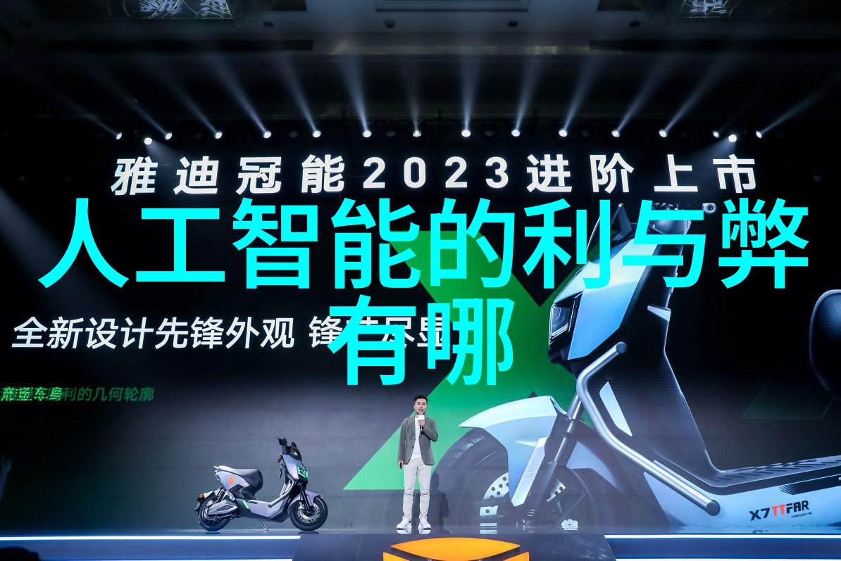 深度解析人工智能必备技术从机器学习到自然语言处理