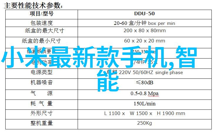 暗影之下抗倍特板的觉醒