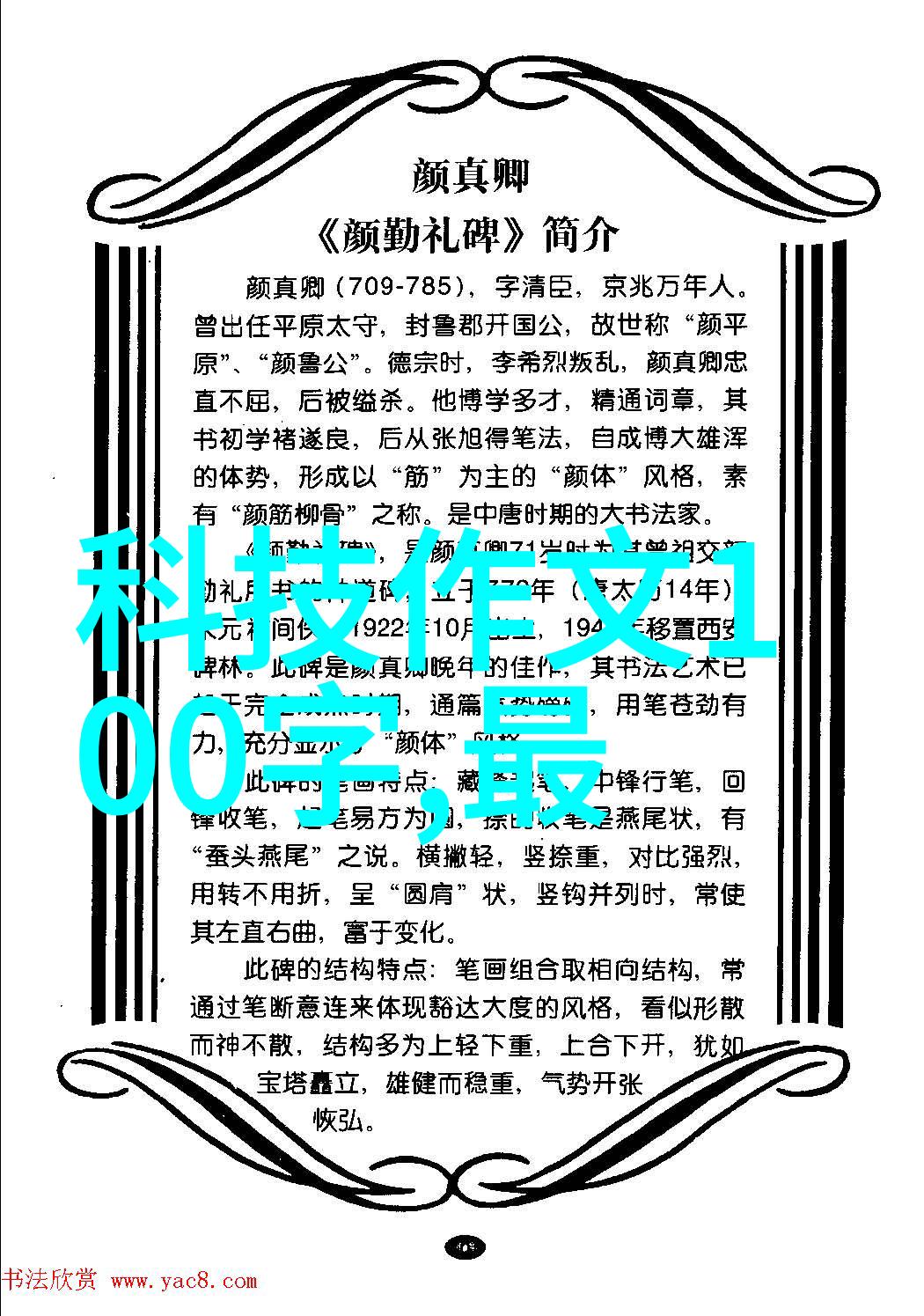 为什么说数码宝贝系列对年轻观众有着特殊意义