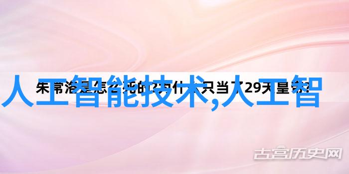 跨界合作江西财经职业学院与行业巨头的共赢模式