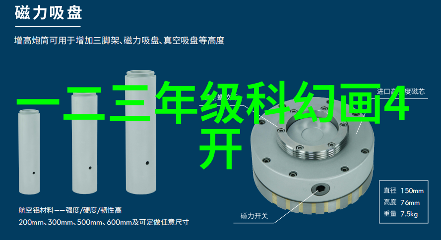 智能控制器的作用及其在智能家居中的重要性