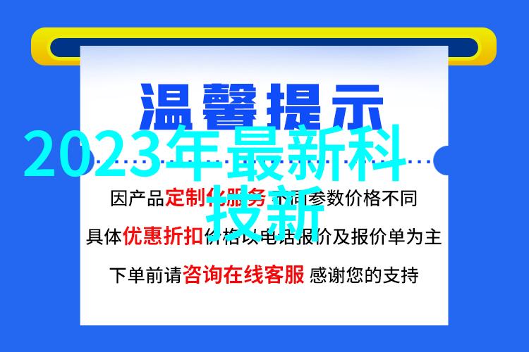 锡纸背后的秘密微波炉中的未知力量