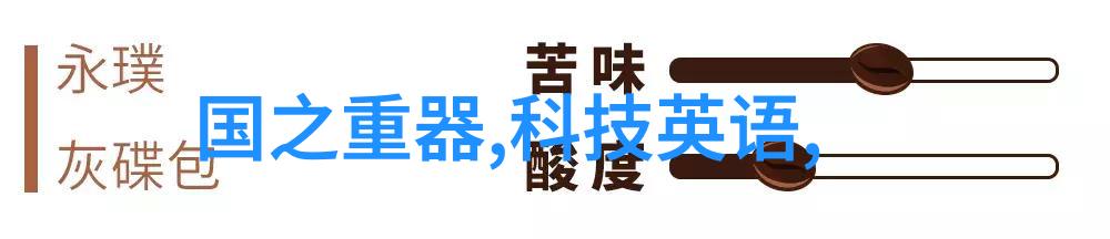 阮家小馆的味道与时光八十年代的温馨回忆