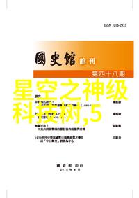 构建高效团队员工能力测评工具的重要性与应用实例