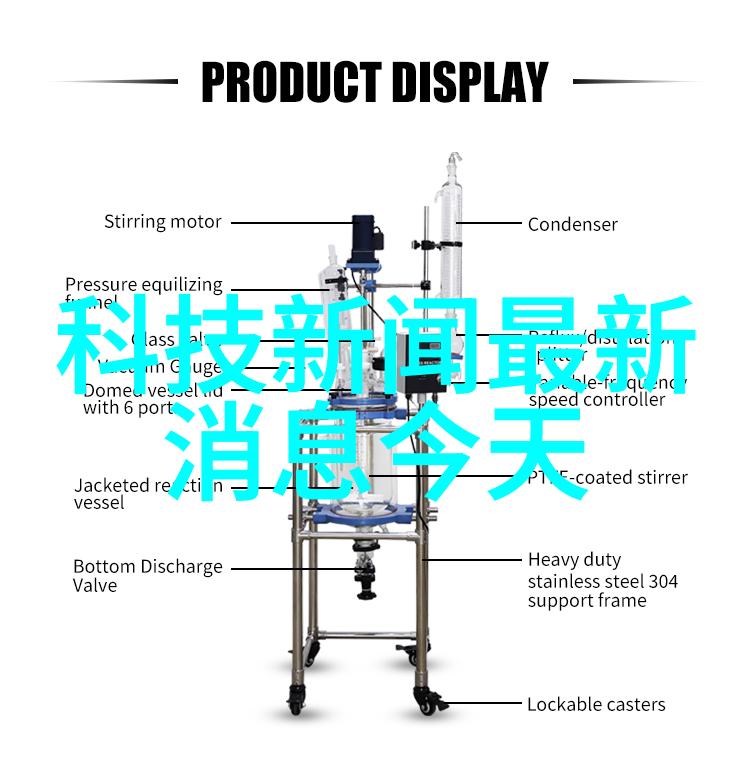 ai聊天机器人的伦理问题探讨