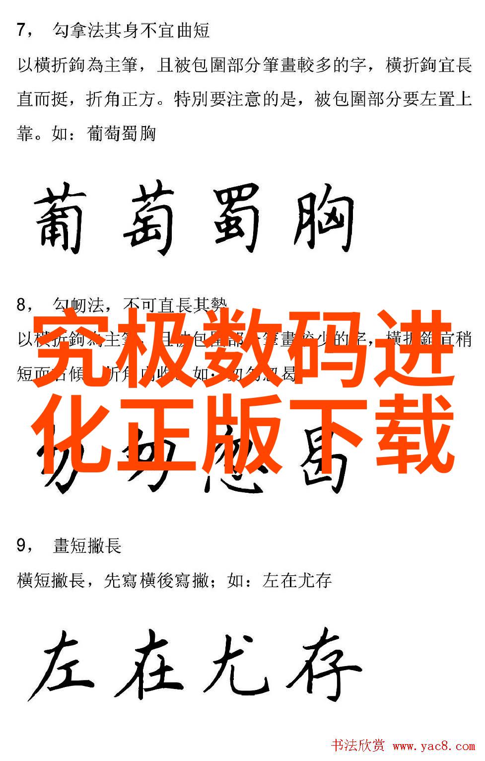 突发手机ChatGPT来袭券商大佬手机行业三重大底人工智能引领社会底层逆袭我能点亮科技之光