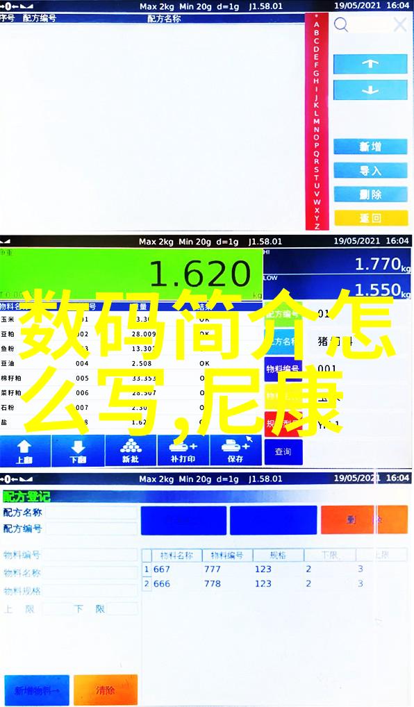 高效环保最新洗涤废水处理设备技术解析