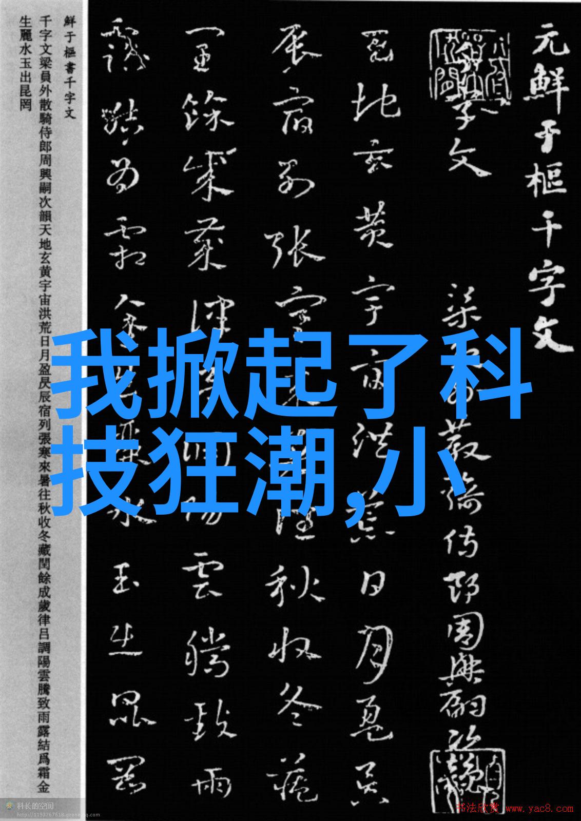 技术进步中的遗憾探讨未来可能实现更高效能的新型设计