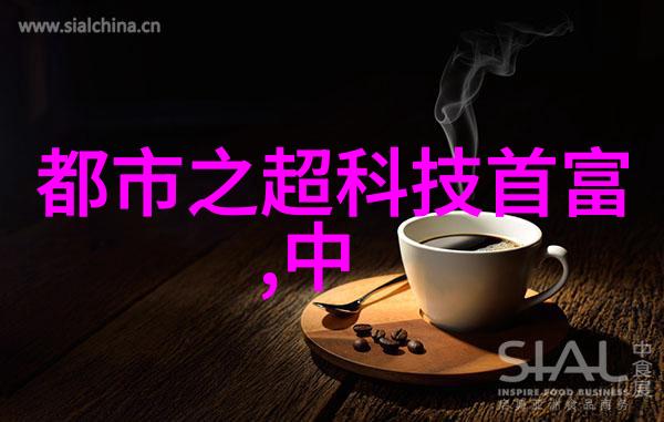 保障未来理解和选择适合您的人身意外保险