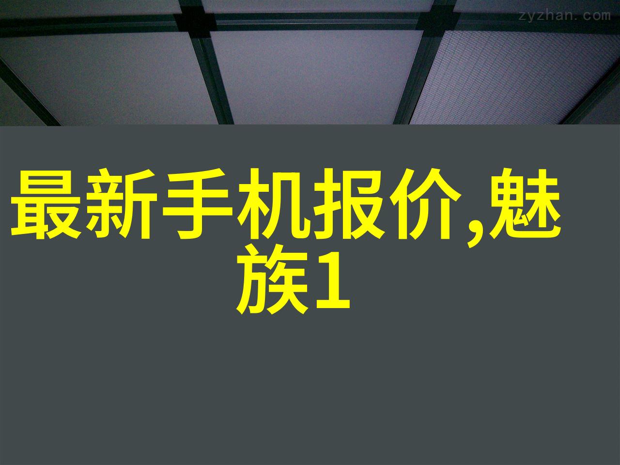 金华职业技术学院在各个专业领域内享有什么样的声誉