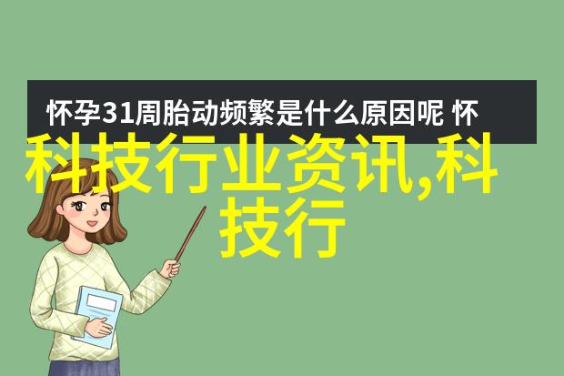 山东财经大学燕山学院的财经首页在东方财富网上有着怎样的展现呢