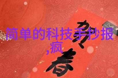 数字乐园触手可及的注册指南