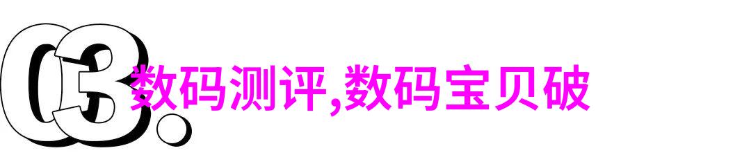 冷冻小冰柜-超低温保鲜如何选择和使用冷冻小冰柜保存食物的秘诀