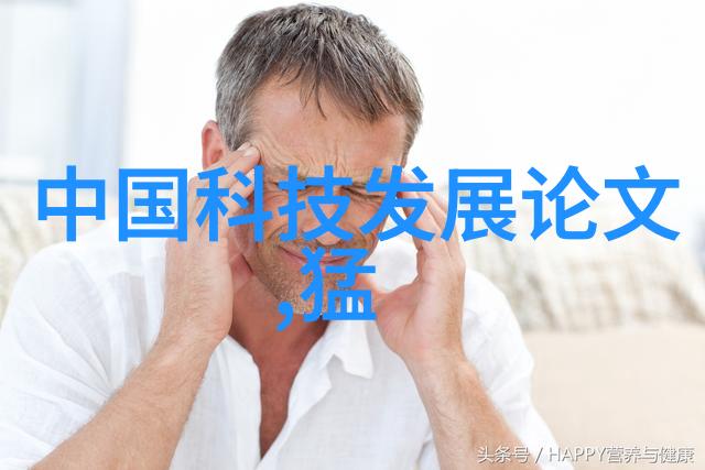 智能手机平板电脑和无人机生活不再单调每天都能拍个满屏的自拍