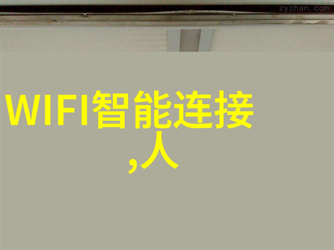 石家庄财经职业学院培养金融专业人才的前沿基地