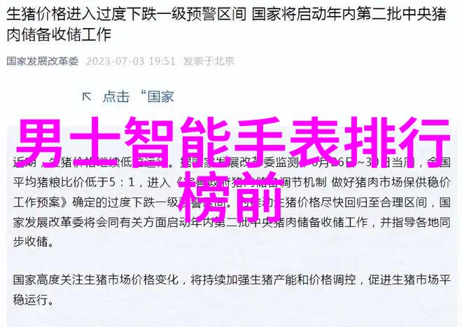 人工智能的快速发展与潜在挑战人工智能技术进步伦理问题探讨