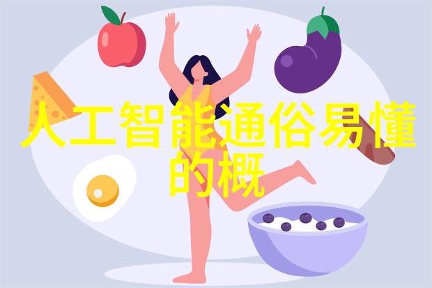 装修设计师家居美学创意专家