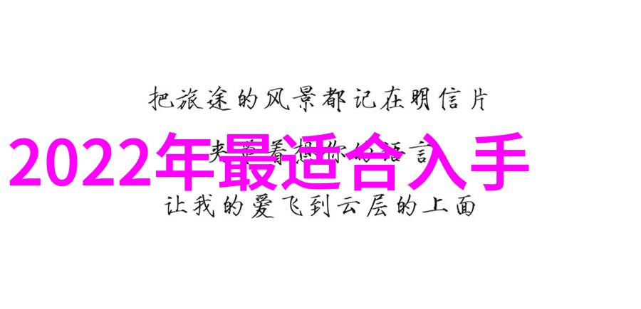 客厅现代风格装修效果图空间布局与艺术选择的学术探究