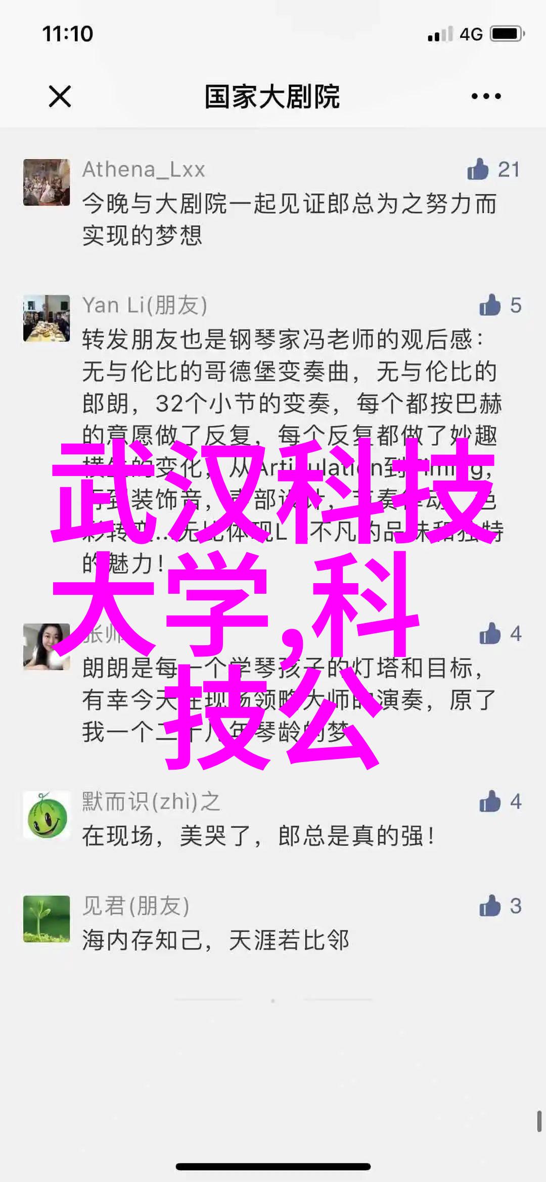 超越IQ指数 如何通过创新方式来衡量和提升孩子们的情商社交技能等