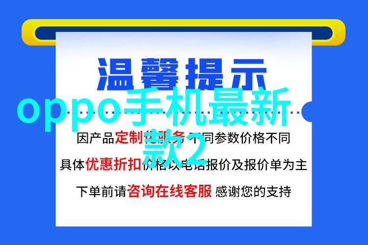 解析小米13的智能调光技术亮度与色温的精准调节