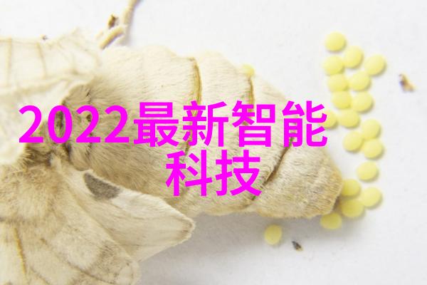 科技革新科学技术部的未来战略规划