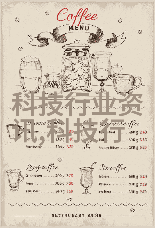 科技新篇章中国梦的数字织品