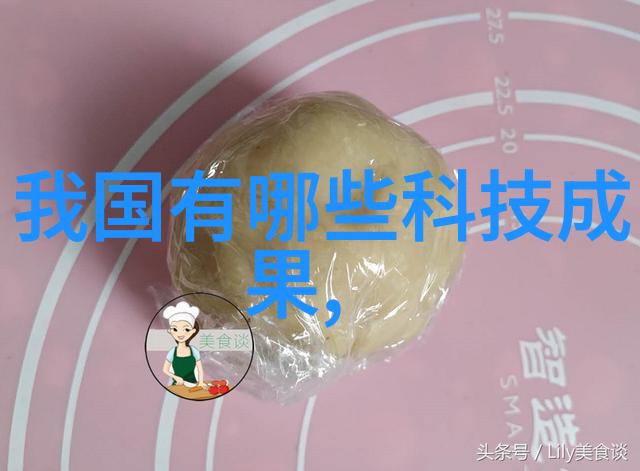 智能制造的核心概念与应用智能化生产流程