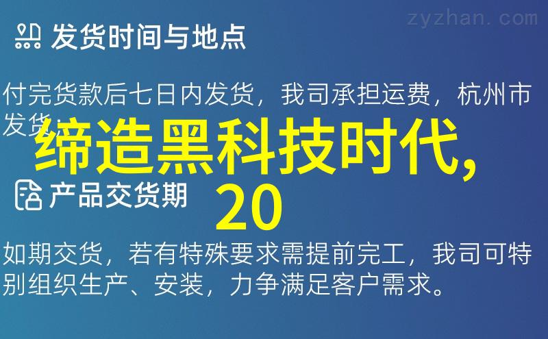 数码参数解析揭秘网站优化的关键代码